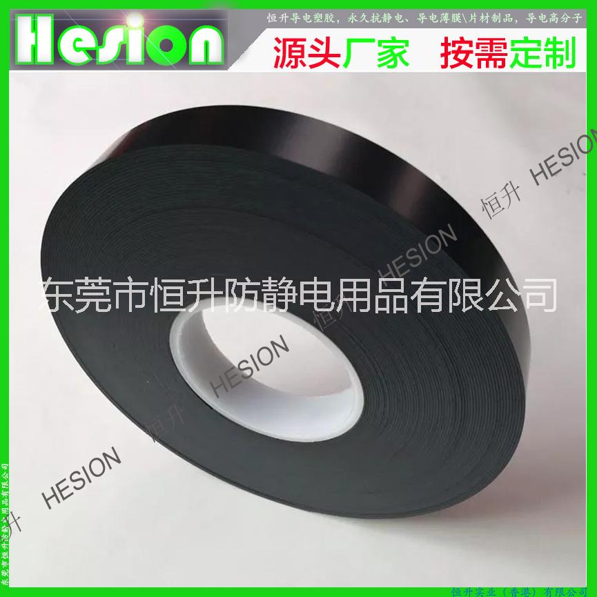 導電薄膜，東莞專業(yè)生產導電薄膜廠家，東莞優(yōu)質導電薄膜廠家批發(fā)