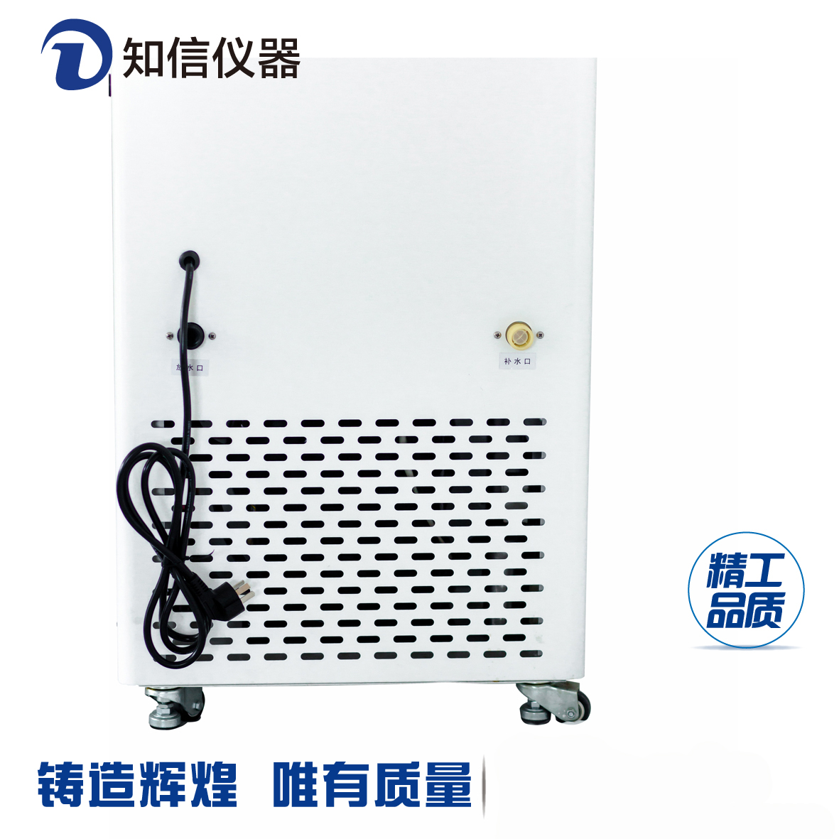 冷卻液低溫循環(huán)機(jī)冷水機(jī)ZX-LSJ-20D實(shí)驗(yàn)室激光激光機(jī)