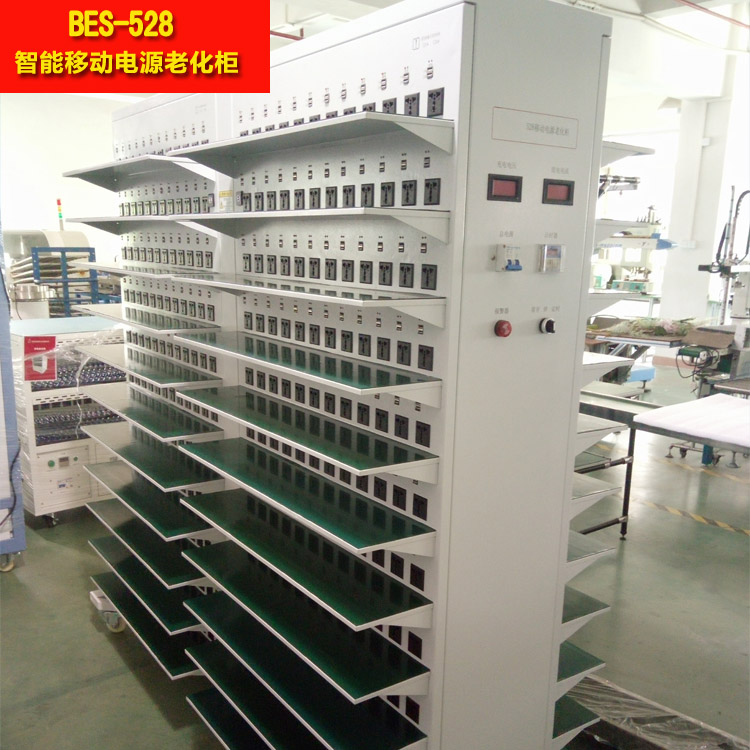 東莞廠家直銷堅成電子528位智能移動電源老化柜大功率電源老化柜 智能電源老化柜