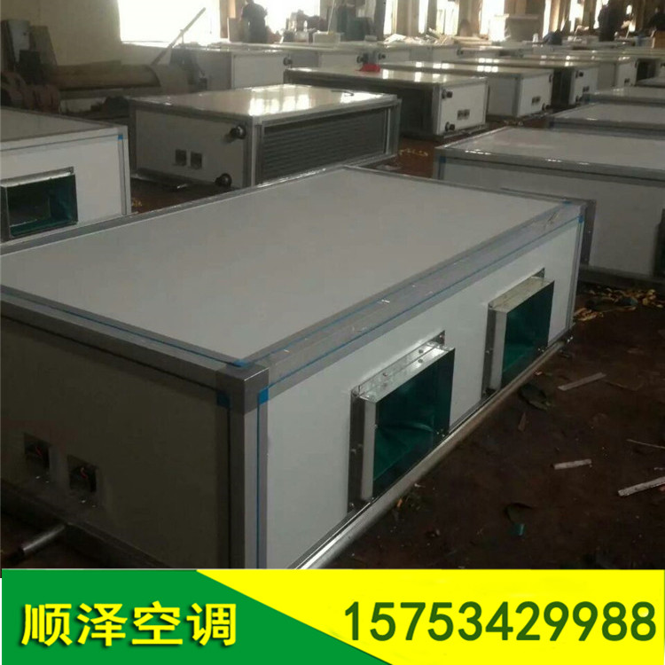 ZKD低噪聲空氣處理機(jī)組  吊頂式空氣處理機(jī)組廠家
