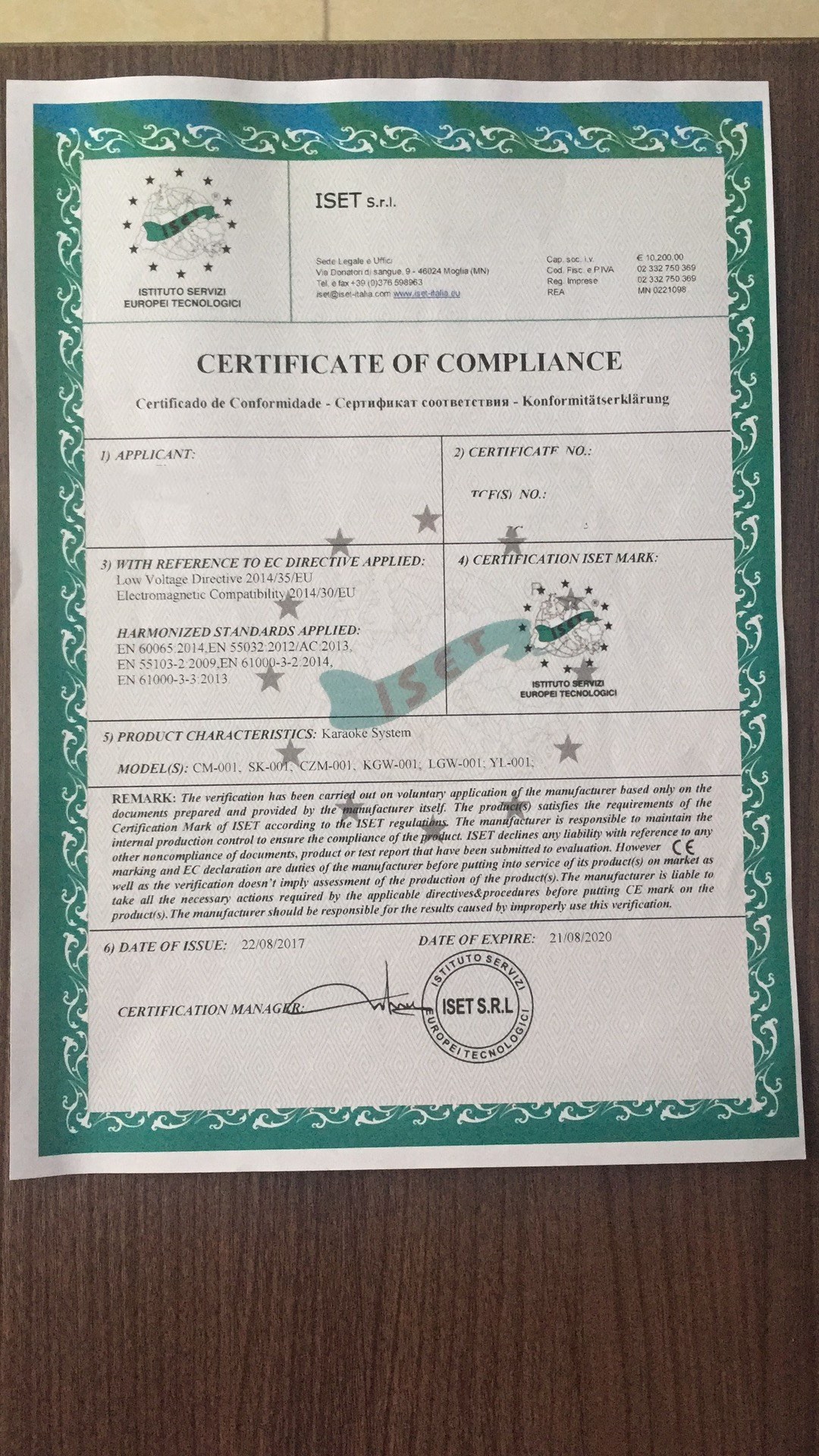 機械設備，食品機械，包裝機 ce認證 機械設備，包裝機械