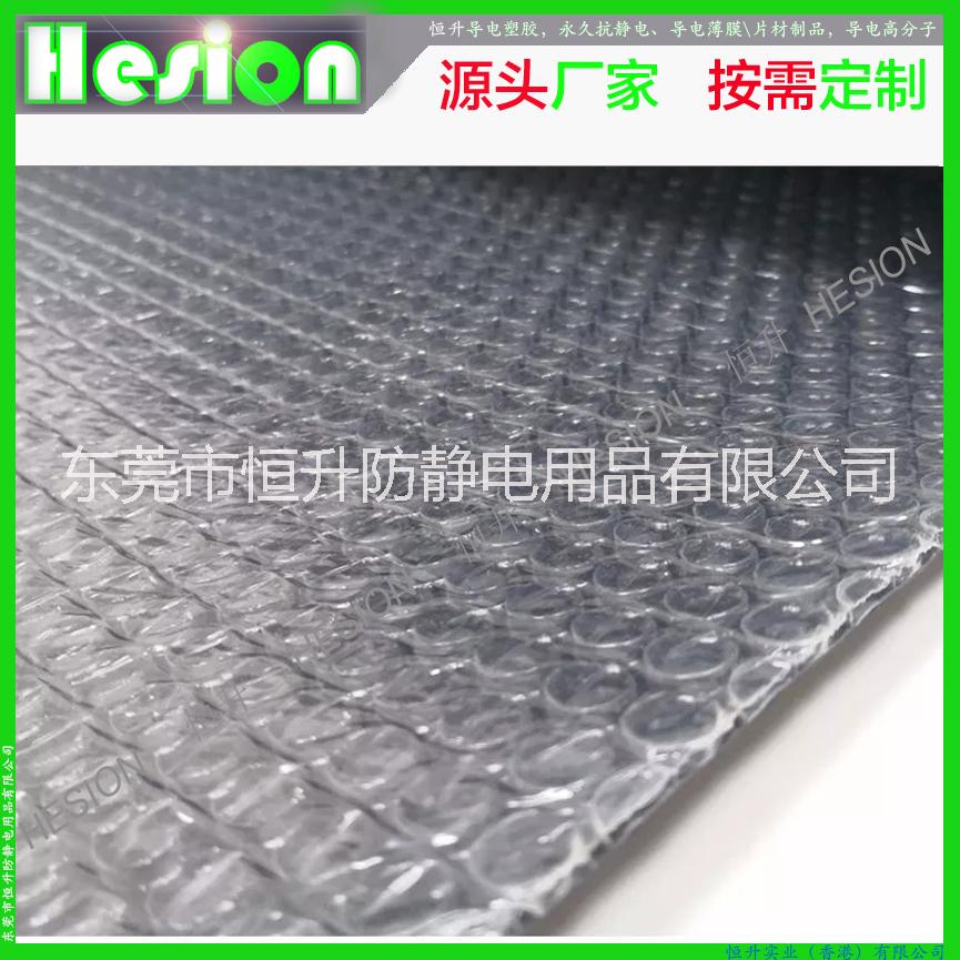 廠家定制黑色導電袋*抗靜電氣泡膜 黑色導電袋*抗靜電氣泡袋