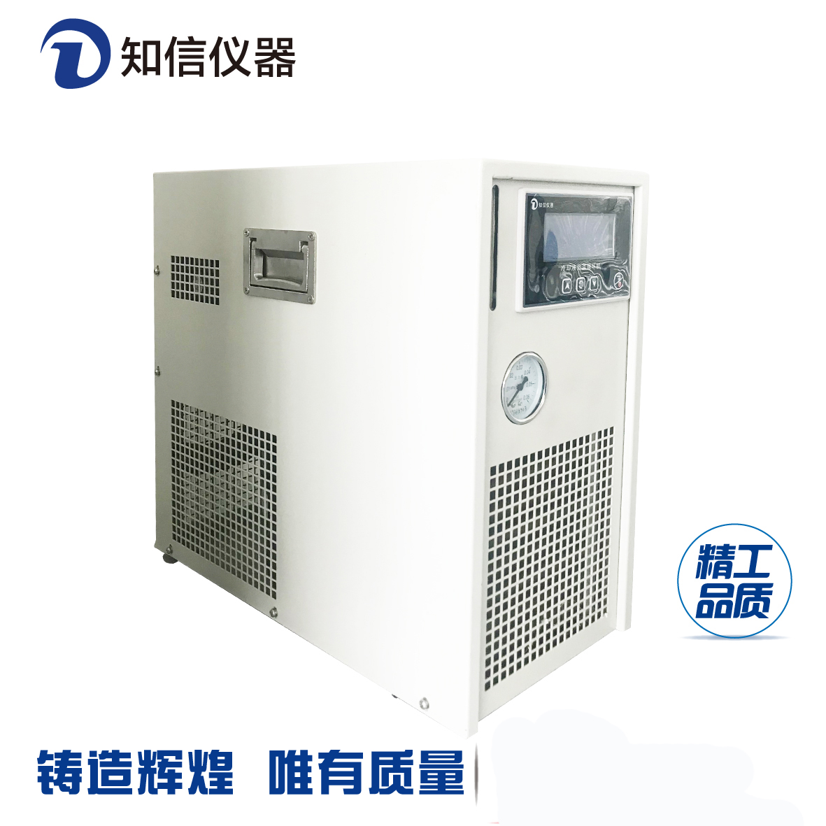 冷卻液低溫循環(huán)機(jī) 冷水機(jī)ZX-LSJ-300D低溫泵激光冷水機(jī)