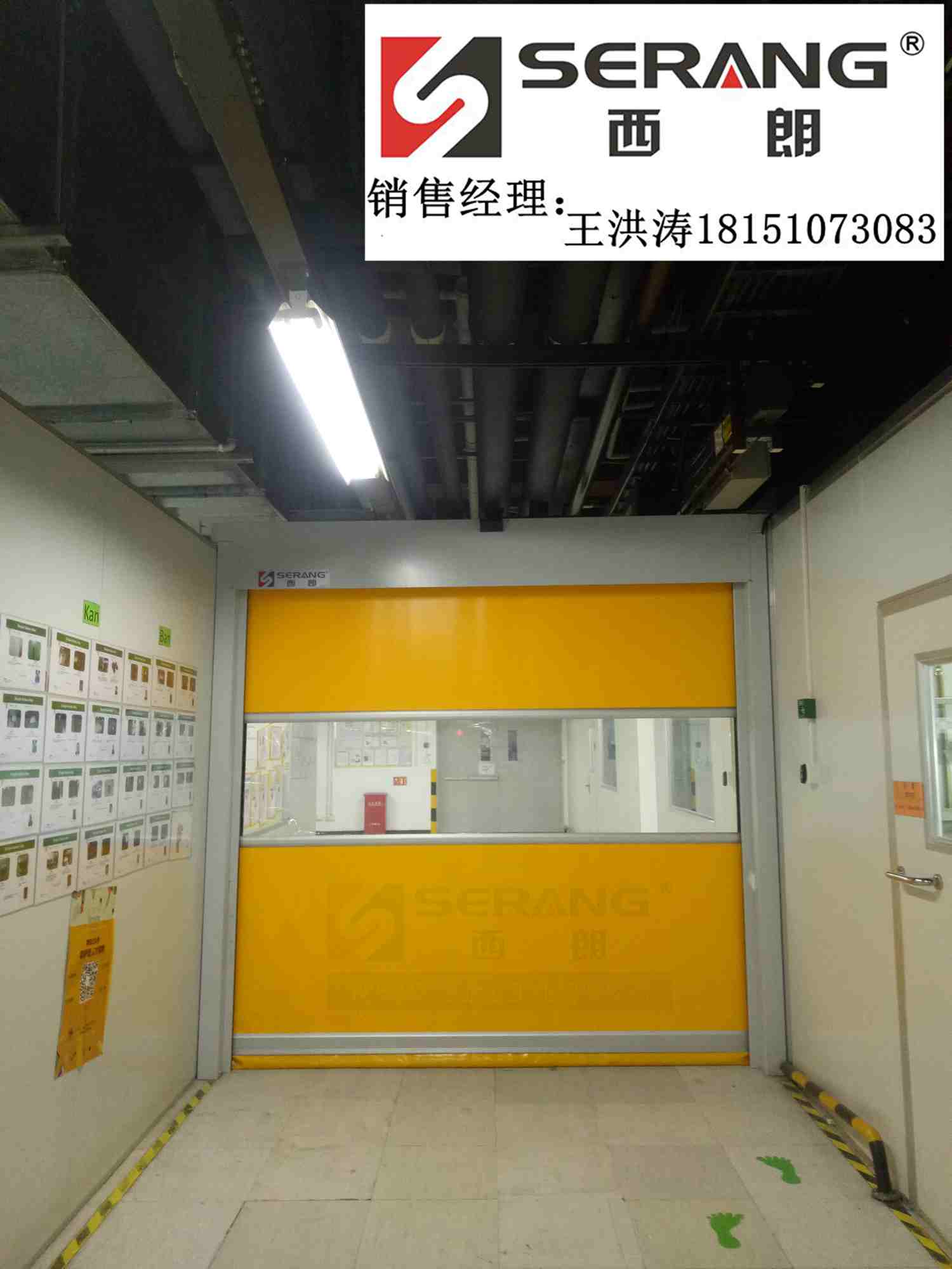 常州環(huán)保密閉型快速卷簾門廠家