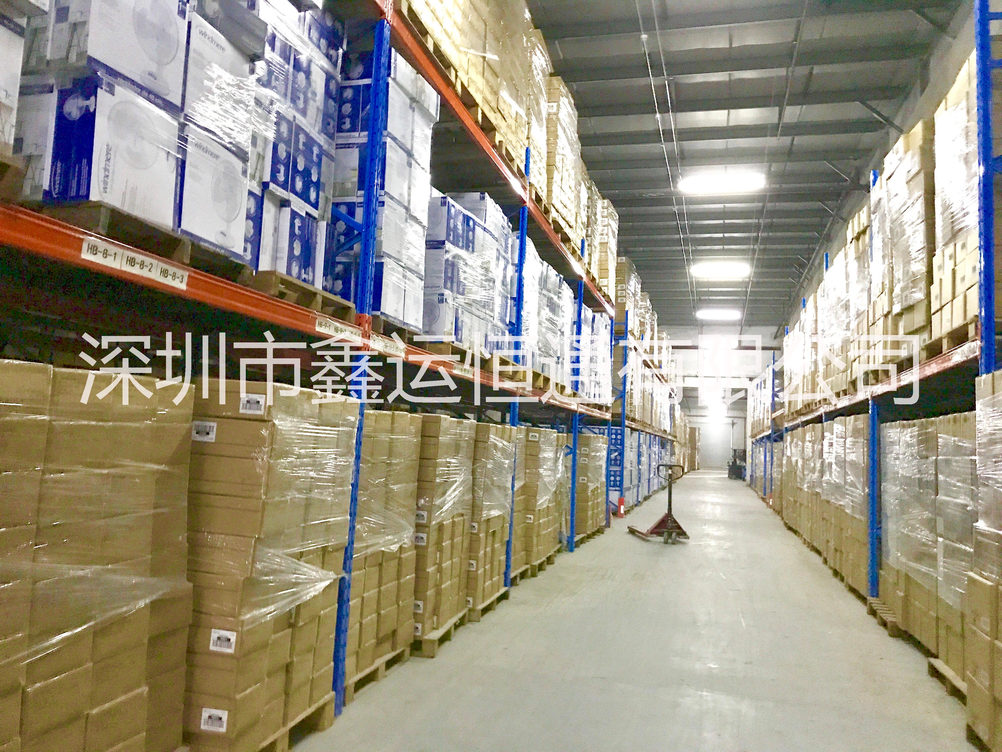 深圳坪山出口加工區(qū)（坪山保稅區(qū)）綜合保稅物流服務(wù)