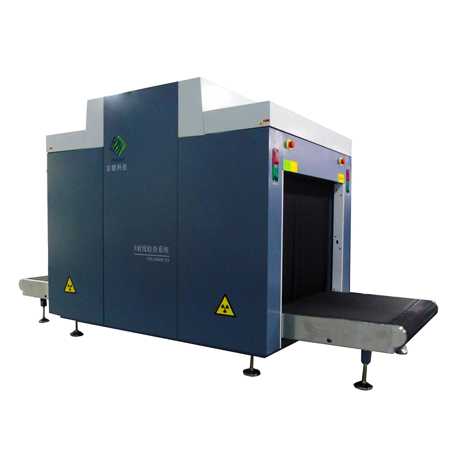 UNX10080-EX安檢機(jī) 公共安全檢測(cè)X-Ray 安檢機(jī) 行李安檢機(jī) 物流安檢機(jī) 機(jī)場(chǎng)安檢機(jī) 10080安檢機(jī)