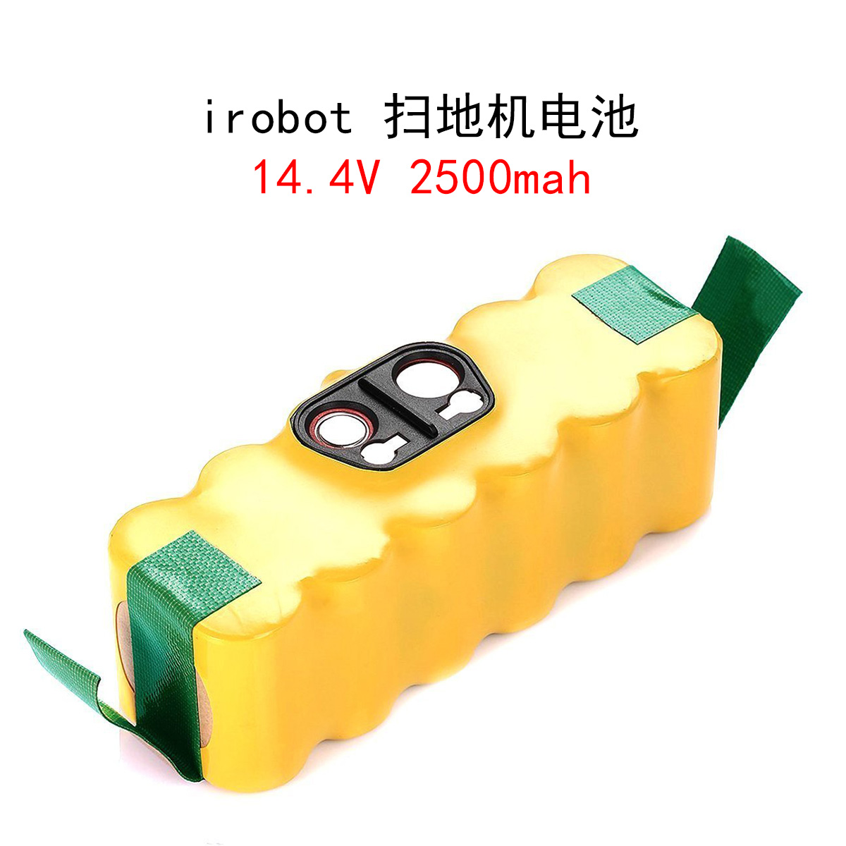廠家直銷 irobot 掃地機(jī)電池  14.4V 2500mah兼容500 600系列rommba 艾羅伯特