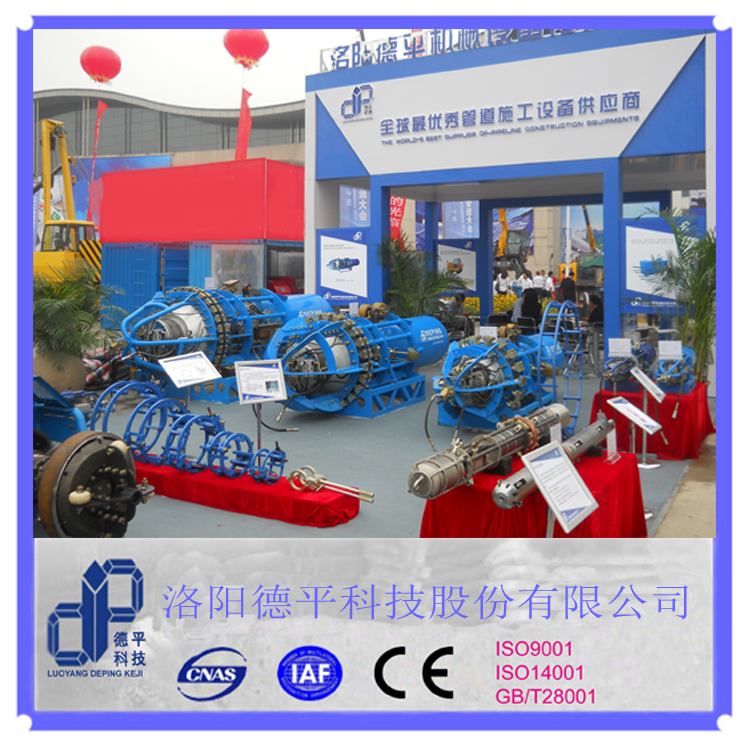 長(zhǎng)輸天然氣管道DKQ406洛陽(yáng)德平管道內(nèi)對(duì)口器