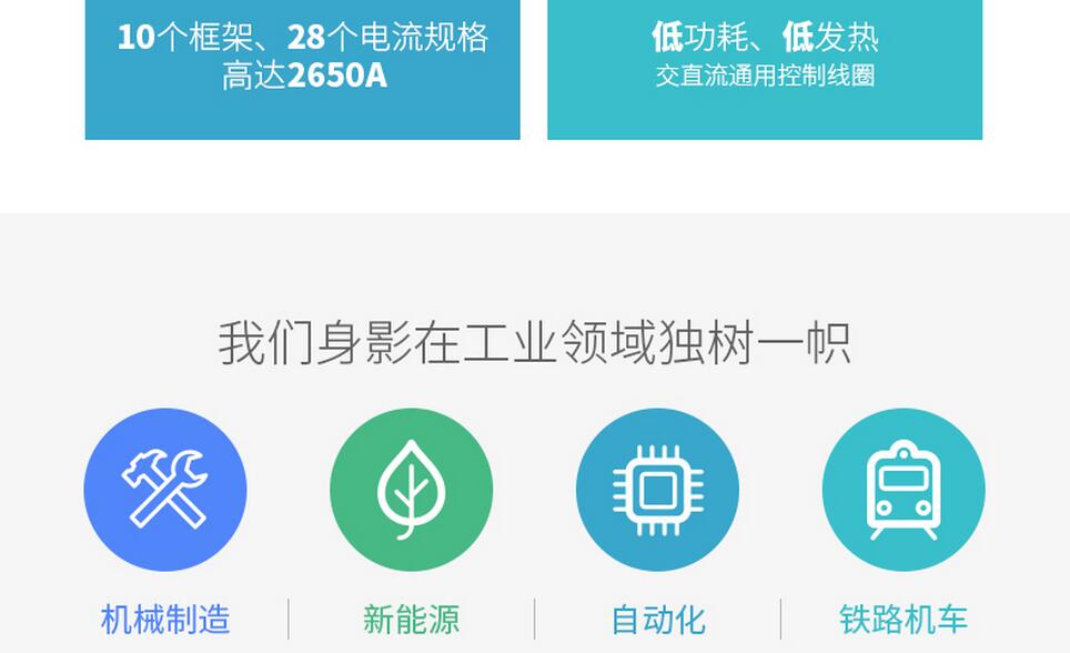 AF 三極交直流通用線圈接觸器AF116-30-11-13 100-250V50/60HZ-DC