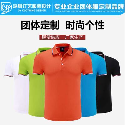 深圳的職業(yè)裝訂做|夏季女西裝套裝職業(yè)裝|定做夏季純棉工衣|定制短袖t恤圖片