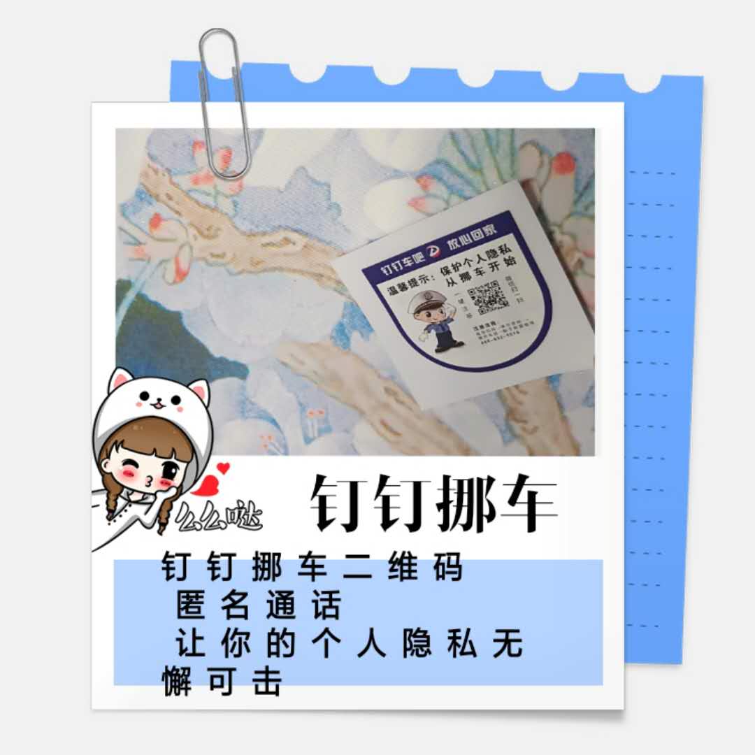 鐵嶺車主使用釘釘車吧有什么優(yōu)勢