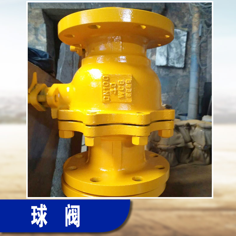 廠家直銷 電動球閥 * 可定制 質(zhì)量可靠 價格合理 專業(yè)制造 球閥供應(yīng)商
