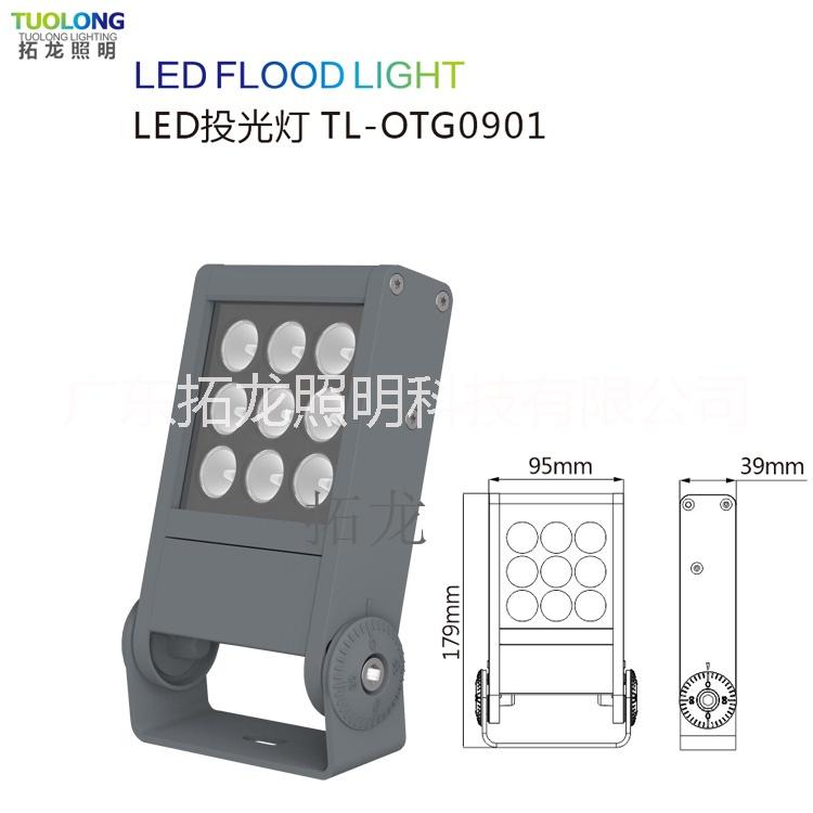 2018新款LED投光燈 2018新款LED投光燈9w 2018新款led投光燈方形9w