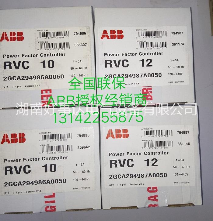 ABB RVC功率因數(shù)控制器RVC-8