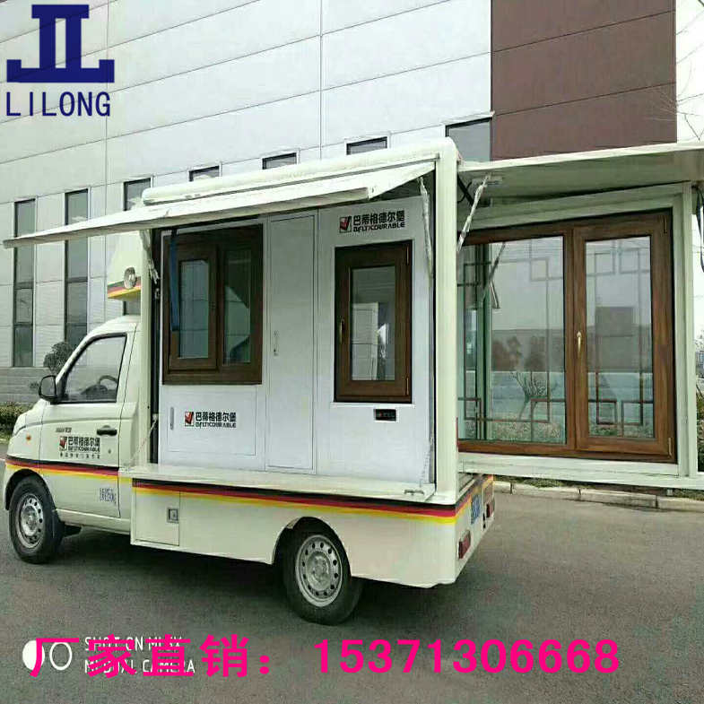 LED流LED流動戶外廣告車江蘇驪隆