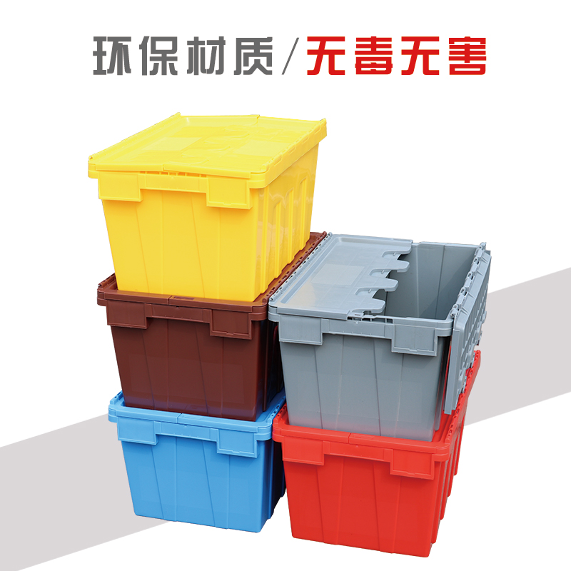 供應(yīng)塑料 周轉(zhuǎn)箱 物流箱 斜插式周轉(zhuǎn)箱 食品運(yùn)輸箱 醫(yī)藥箱