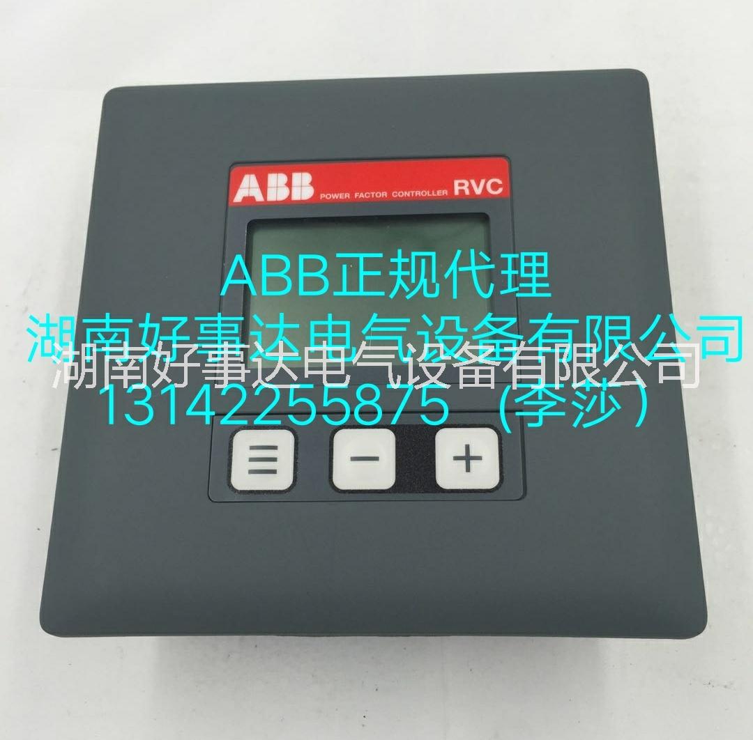 ABB供應(yīng)商 功率因數(shù)控制器RVC-3特價(jià)