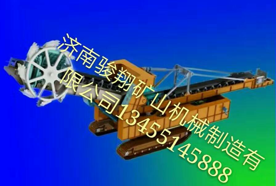斗輪裝車(chē)機(jī)廠(chǎng)家