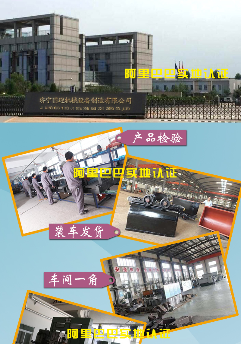 國迎MPC2-6礦用平板車 2噸礦用平板車