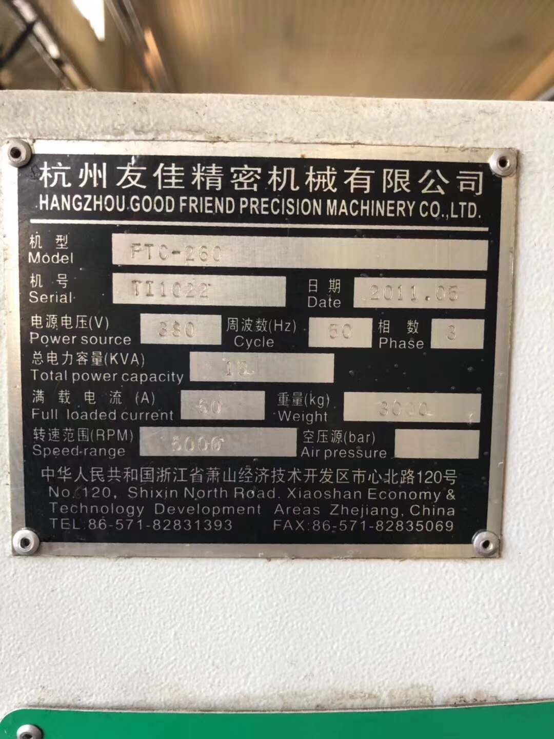 出售二手嘉FTC260斜身車床
