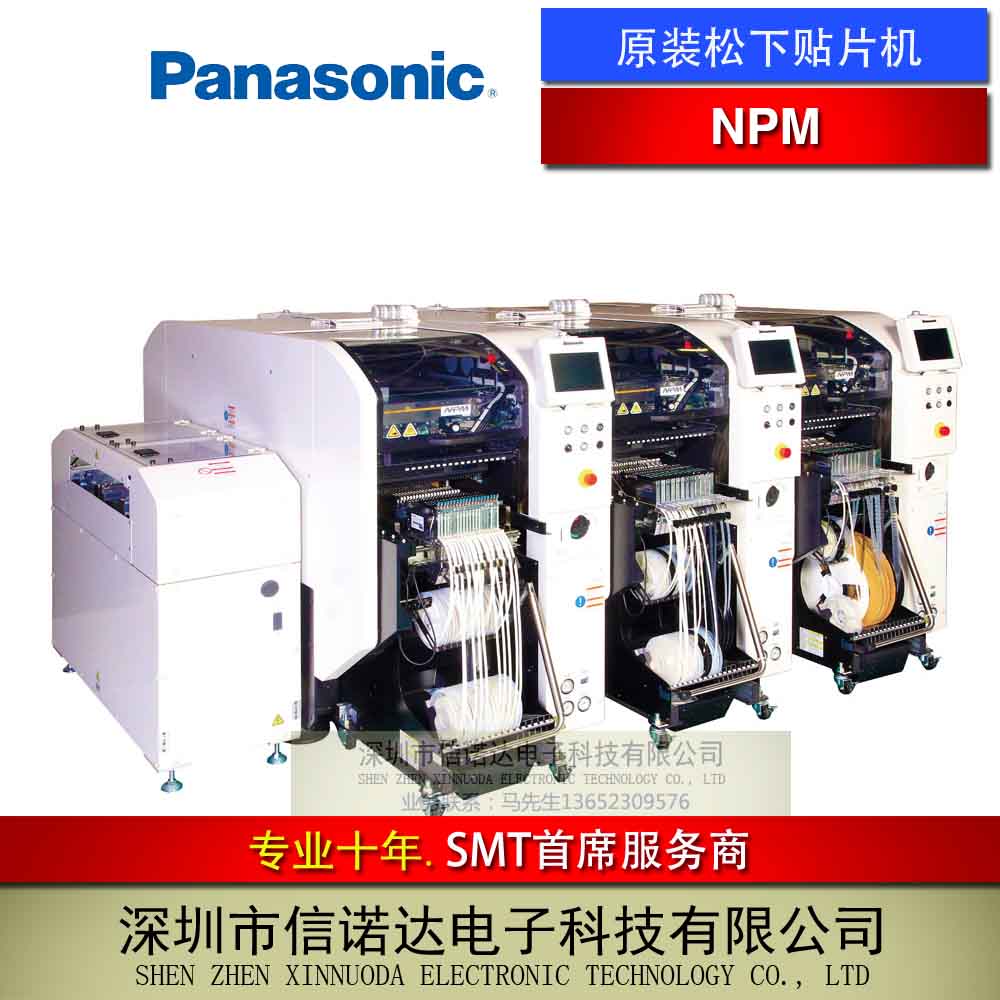 原裝全新*貼片機(jī)NPM-W2 *高速貼片機(jī)NPM *模組貼片機(jī)NPM