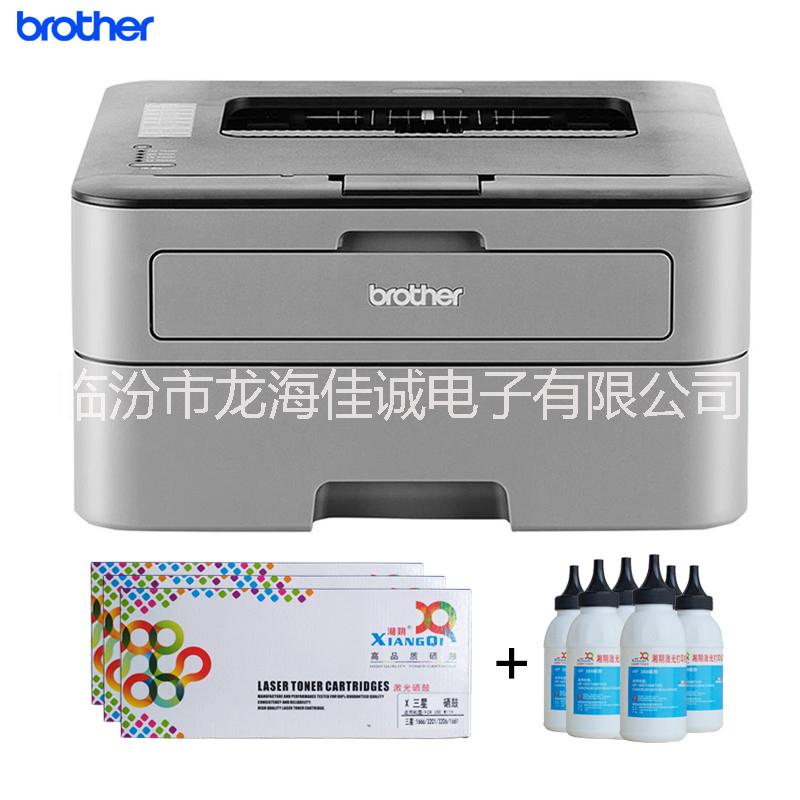 2260D激光打印機 2260D黑白打印機 兄弟2260D黑白打印機