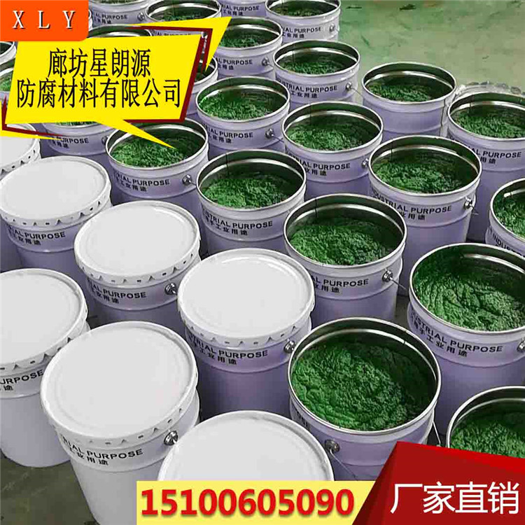 廠家供應(yīng)環(huán)氧玻璃鱗片膠泥防腐涂料價(jià)格