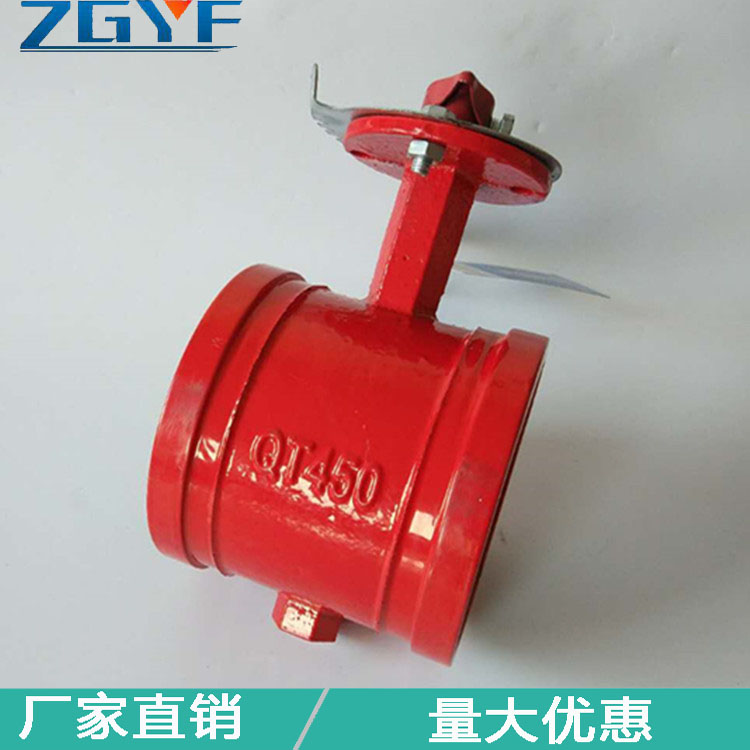 供應(yīng)河北手柄溝槽蝶閥生產(chǎn)廠家