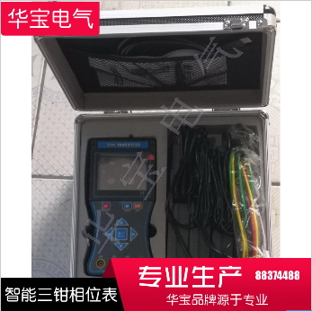 氧化鋅避雷器速測儀、氧化鋅避雷器帶電測試儀、三相氧化鋅測試儀