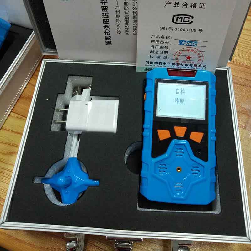 濟南發(fā)貨便攜式KP836三合一氣體檢測儀