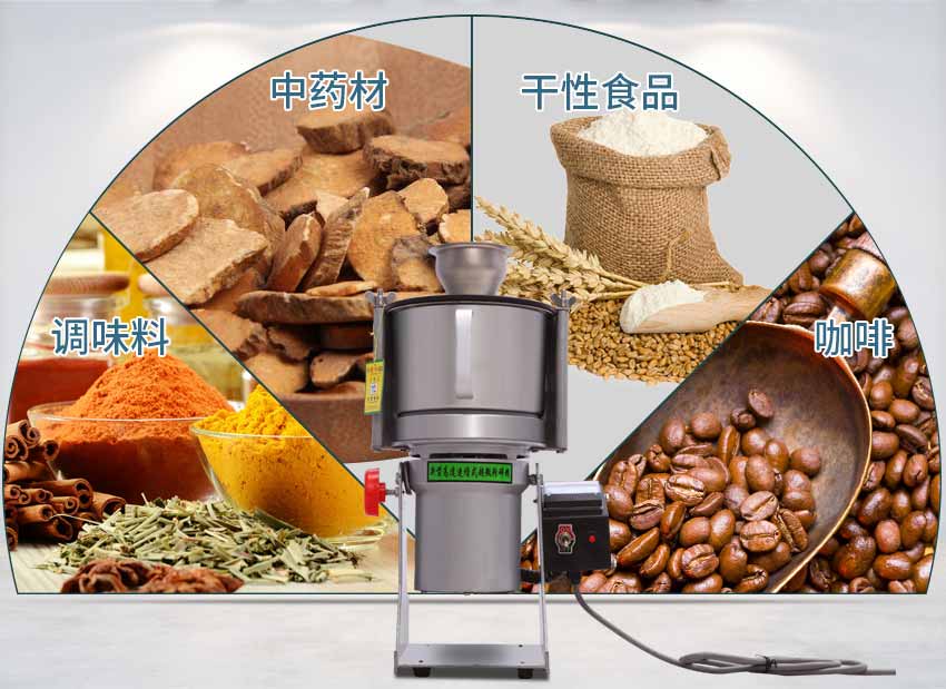 小型超微粉碎機(jī)400目氣引式打粉機(jī)