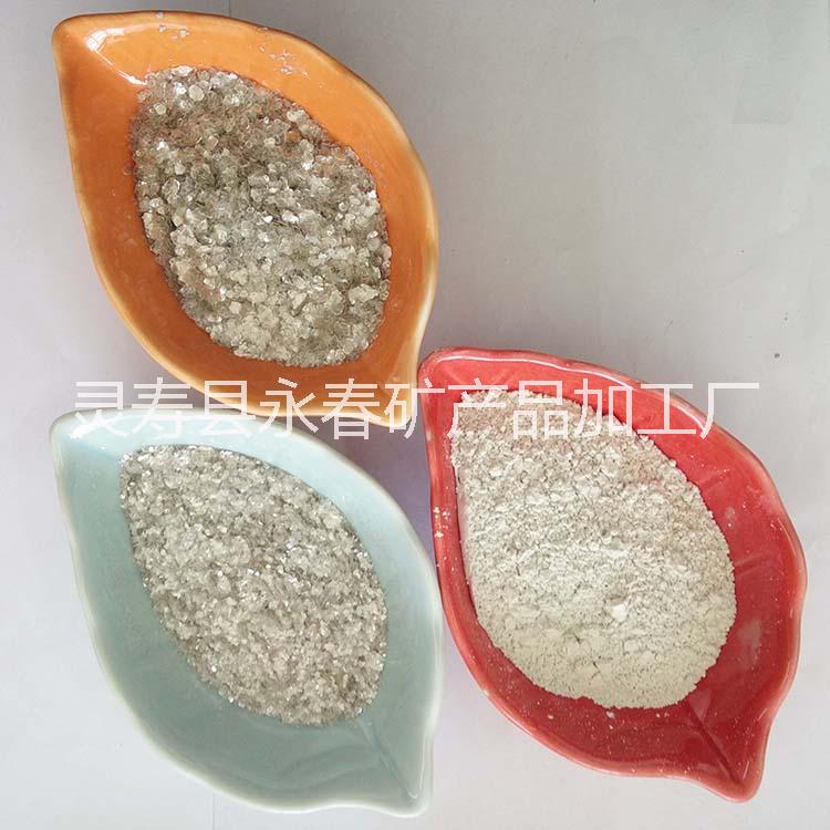 廠家*超細云母粉 325目 400目塑料油漆用云母粉 干法云母粉