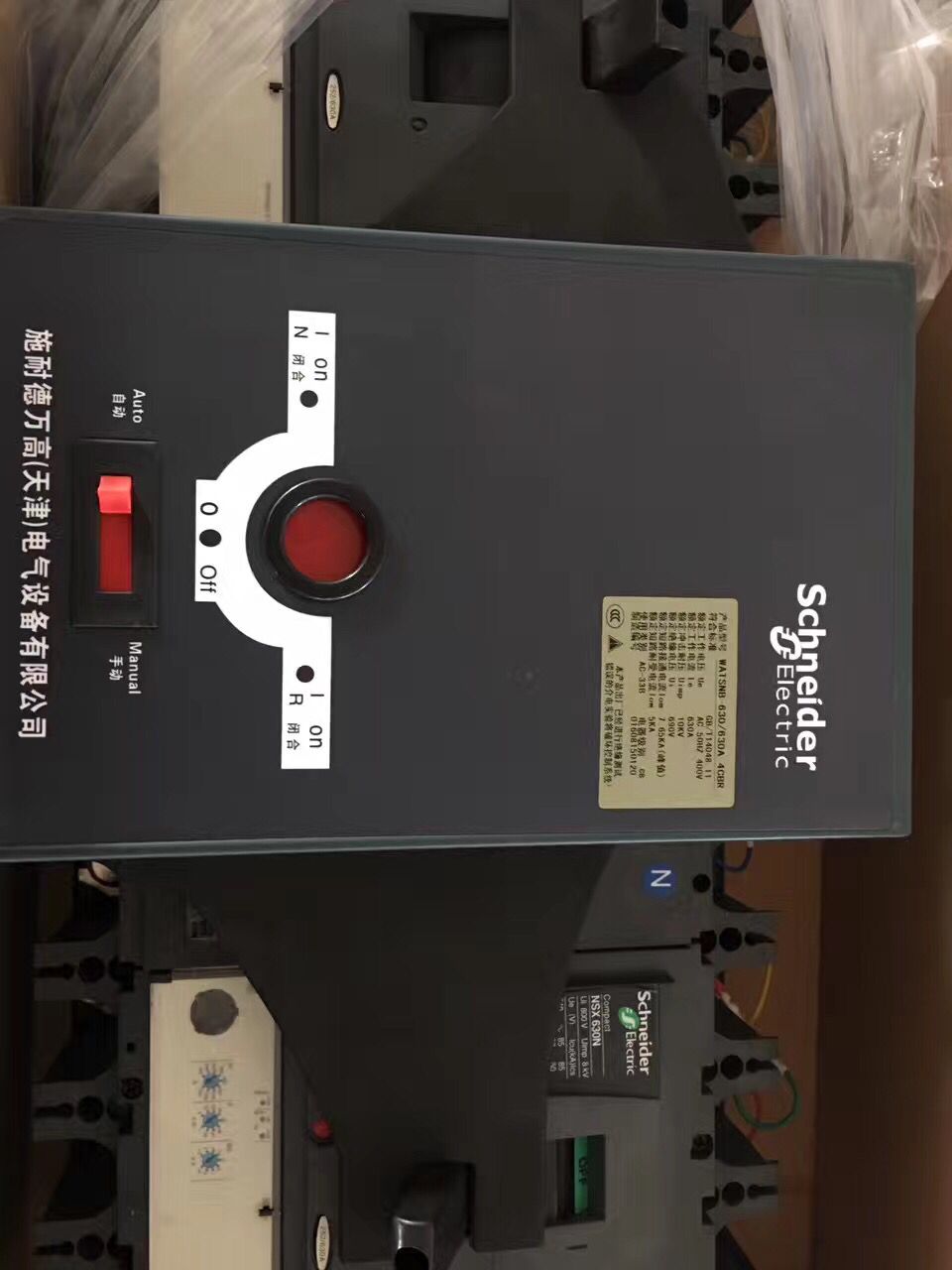 WATS雙電源 轉(zhuǎn)換開關(guān)  施耐德新款雙電源  施耐德PC隔離雙電源 施耐德新款雙電源圖片
