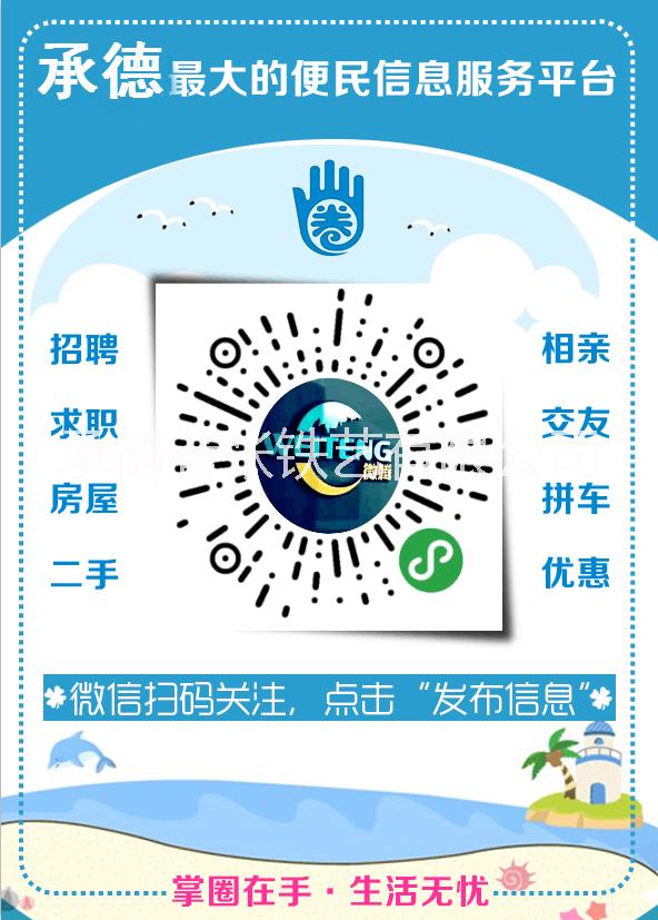 本地街店-便民平臺