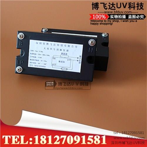 UV燈管啟動(dòng)都需要什么？