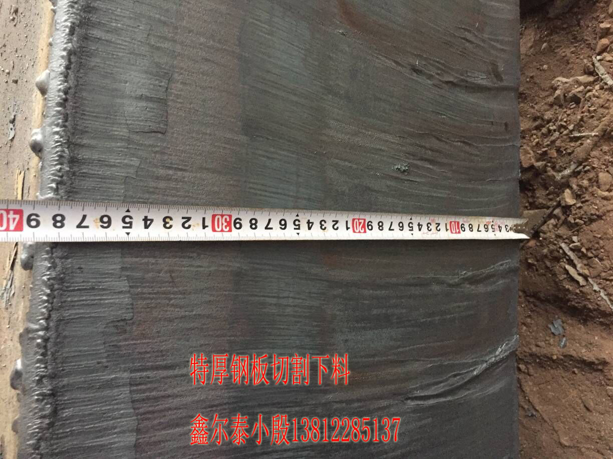 【鎮(zhèn)江特厚45#按圖切割】無(wú)錫鑫 【鎮(zhèn)江特厚45#按圖切割】零割