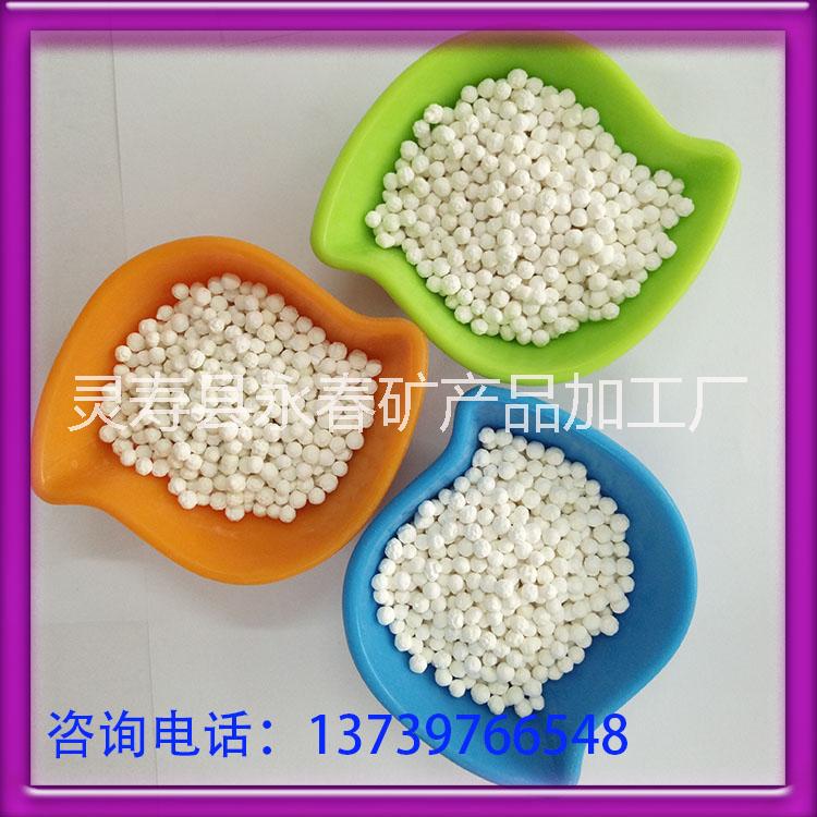 水過(guò)濾*鈣球 磁化球 麥飯石球 托瑪琳電氣石球 負(fù)電位球 保健球