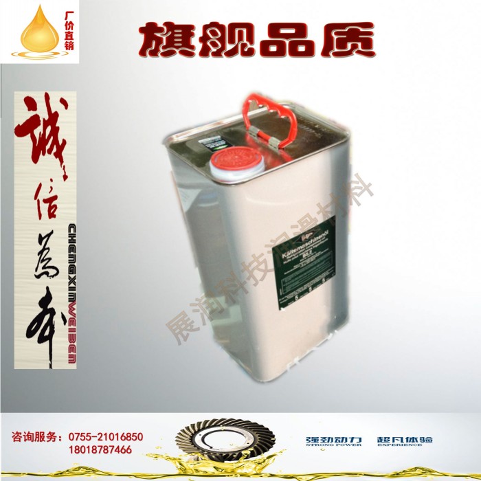 深圳工業(yè)級(jí)白油 廠家直銷7#10#15#68#100#工業(yè)冷凍礦物油