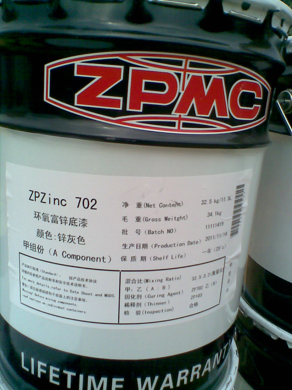 振華ZPZinc702環(huán)氧富鋅底漆