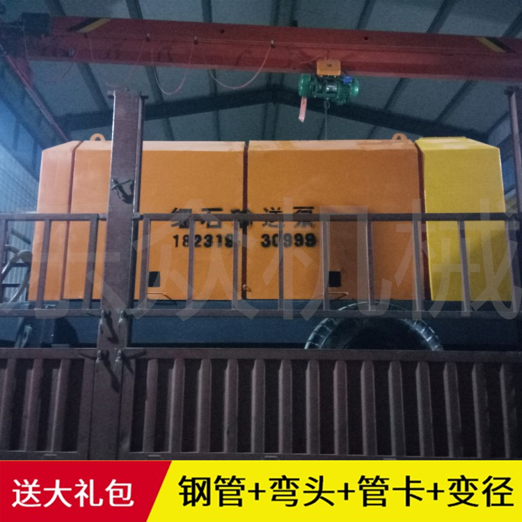 二次構(gòu)造柱泵上料機(jī) 二次結(jié)構(gòu)澆筑泵 細(xì)石混凝土泵 混凝土輸送泵