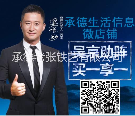 本地街店-便民平臺
