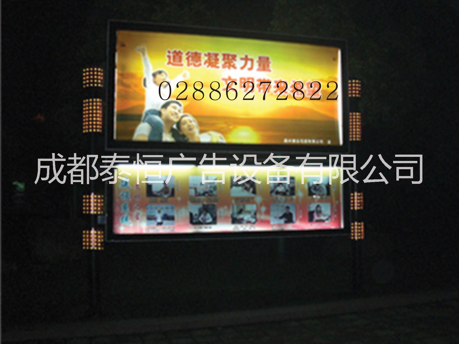供應(yīng)戶外不銹鋼燈箱 四川商場地下室掛墻燈箱