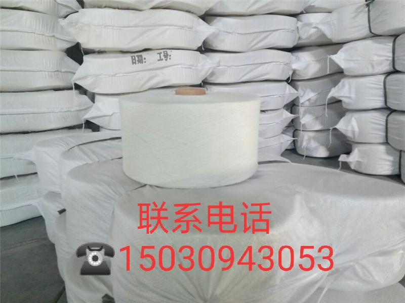 10支滌綸紗氣流紡仿大化純滌紗