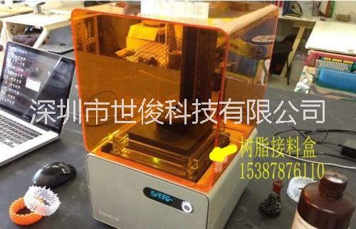 3D打印機(jī)DLP光敏樹脂槽PDMS樹脂槽成品