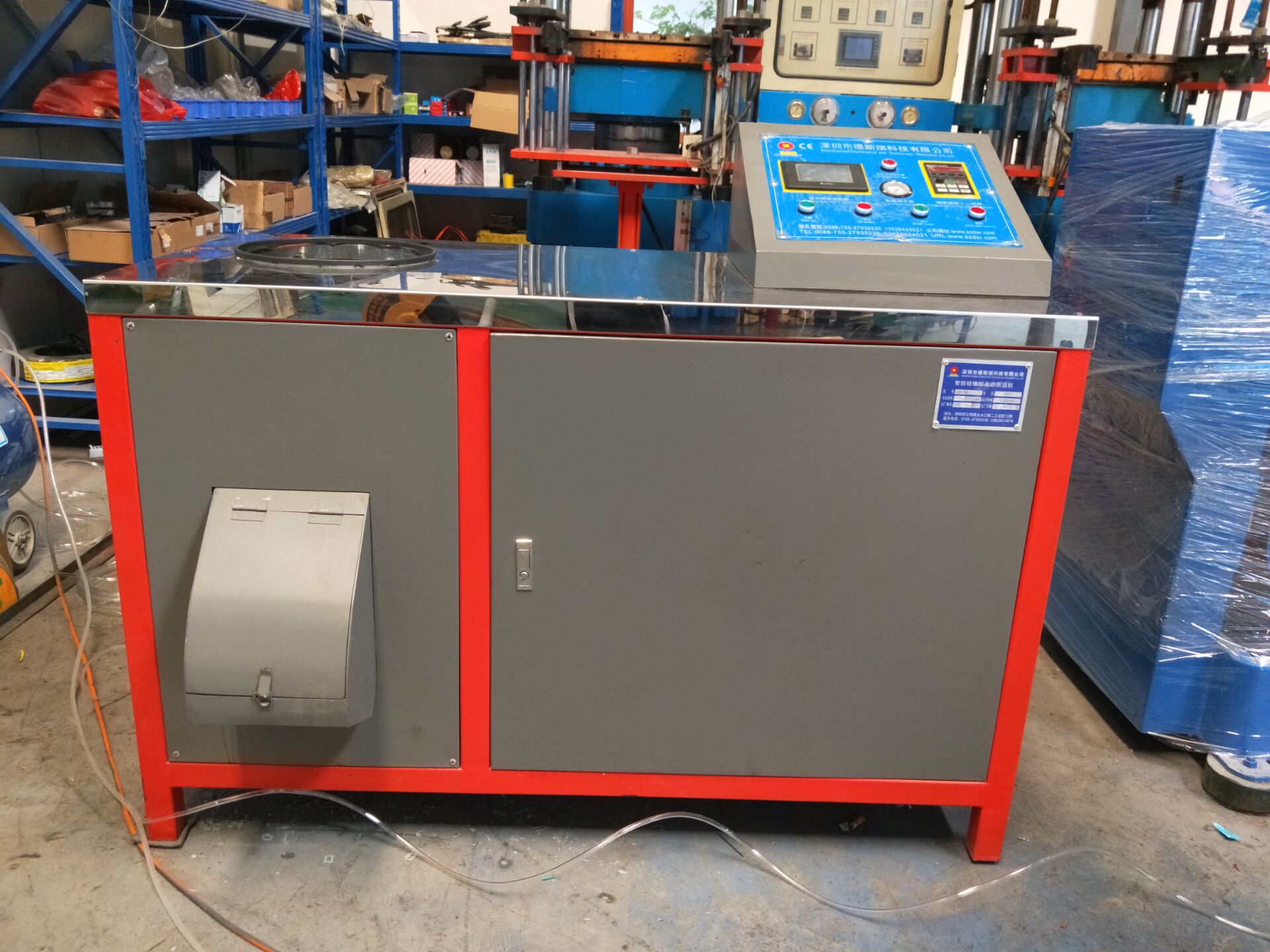 二手自動拆邊機(jī)