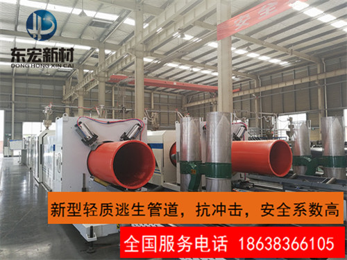 安順市超高分子逃生管道