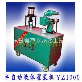供應(yīng)全自動(dòng)油漆灌裝機(jī)|全自動(dòng)油漆灌裝機(jī)廠家直銷|山東德州油墨灌裝機(jī)