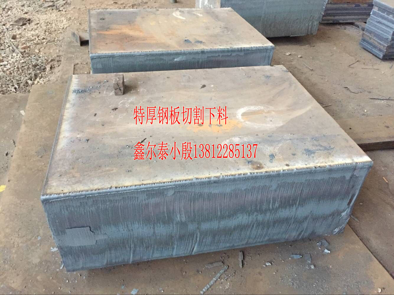 【鎮(zhèn)江特厚45#按圖切割】無(wú)錫鑫 【鎮(zhèn)江特厚45#按圖切割】零割