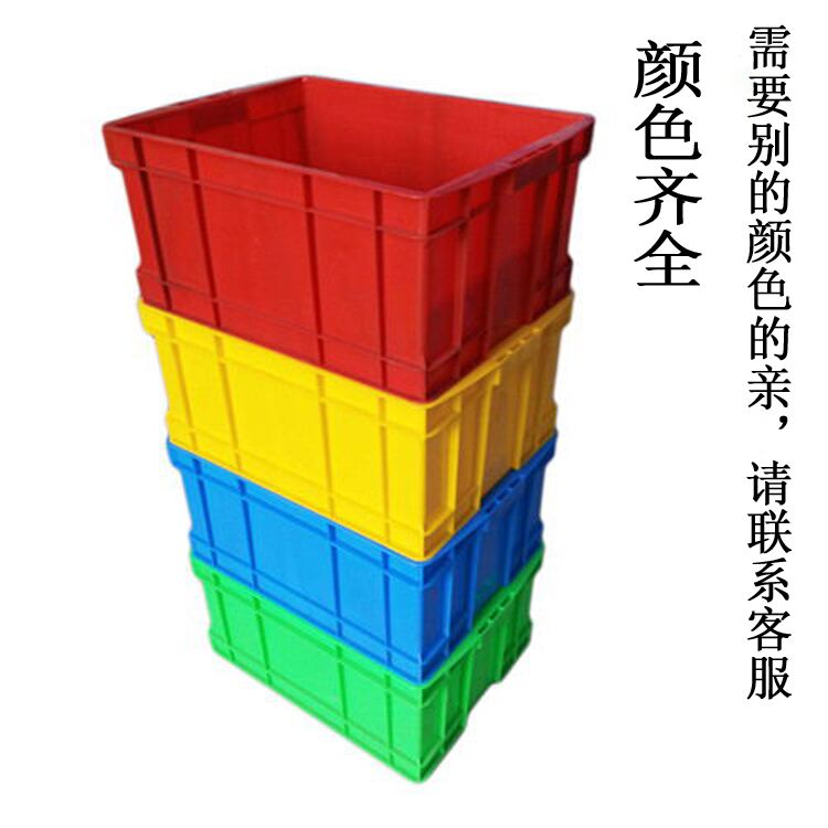 廠(chǎng)家供應(yīng)塑料周轉(zhuǎn)箱 加厚物流箱 運(yùn)輸箱 電子五金整理箱