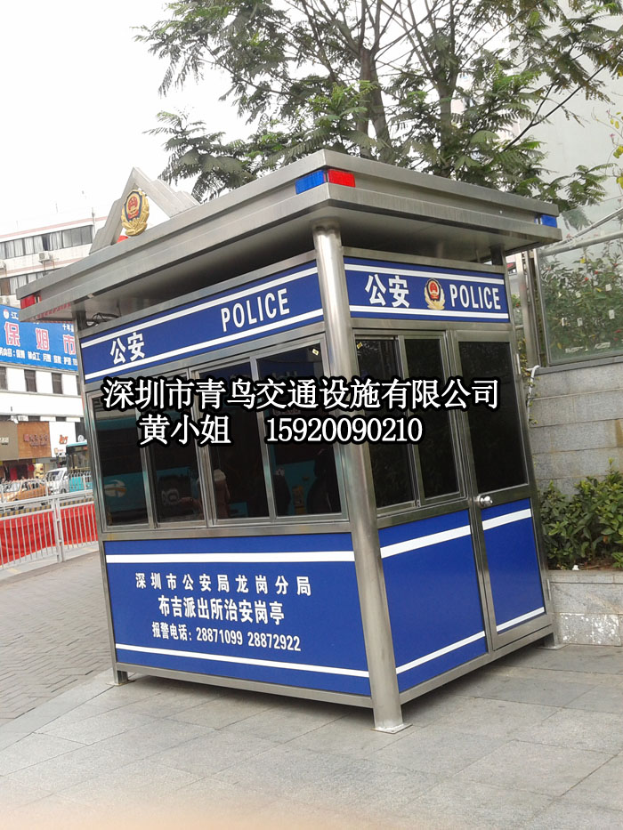 不銹鋼執(zhí)勤站崗?fù)?交通設(shè)備不銹鋼沖壓崗?fù)?藝術(shù)亭子